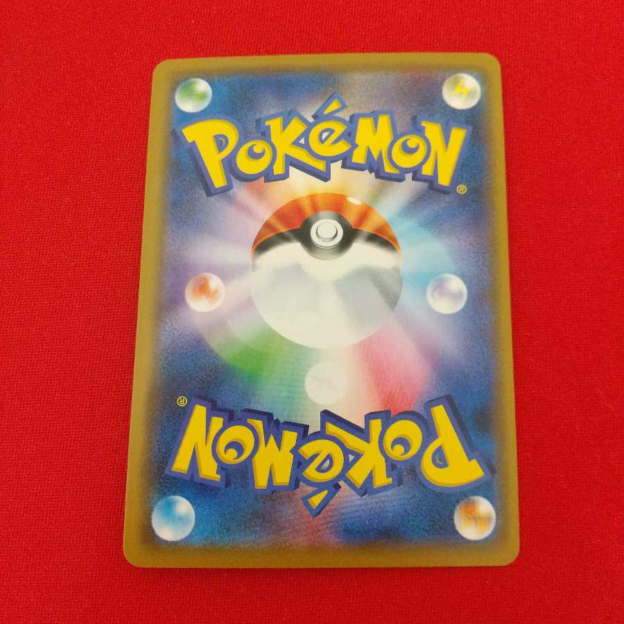 レシラム&ゼクロムGX RR 1枚《たくみかん様専用》