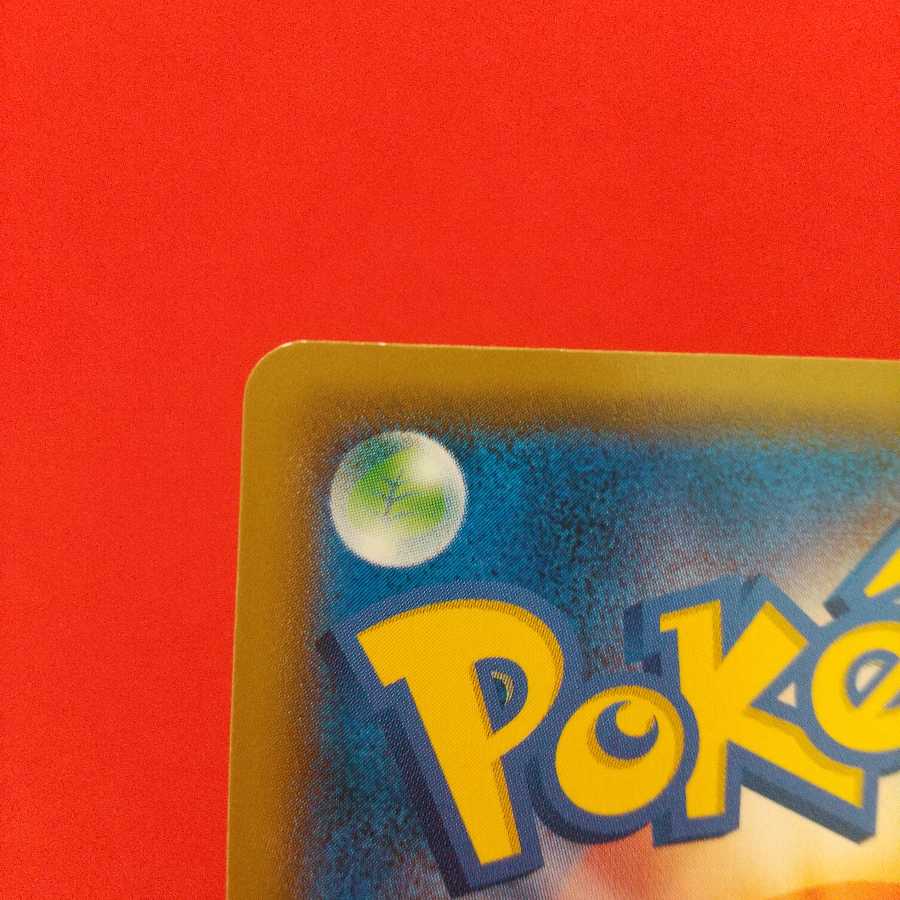 Uターンボード U 4枚セット