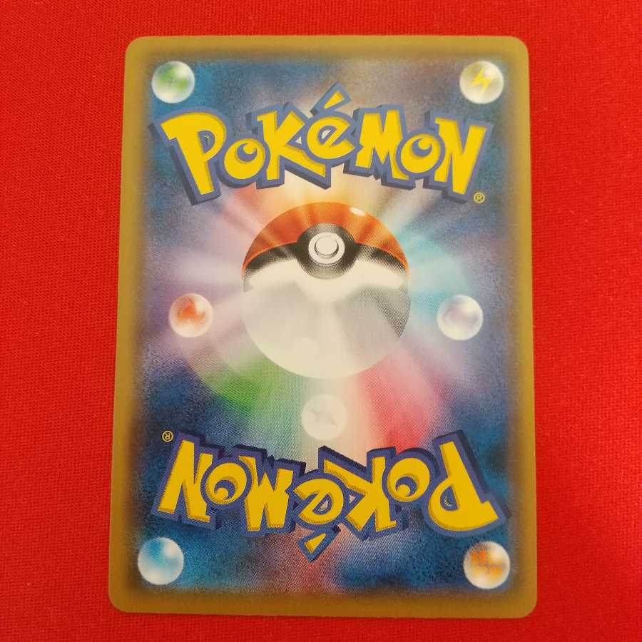 Uターンボード U 4枚セット