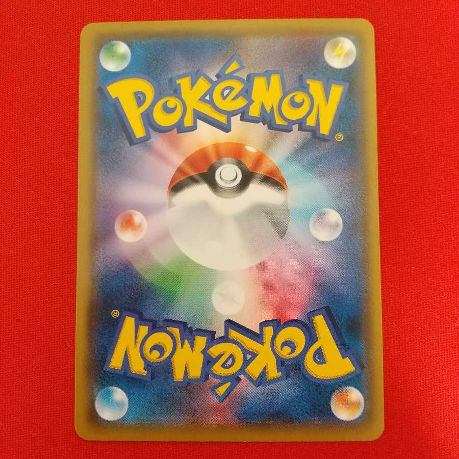 Uターンボード U 4枚セット