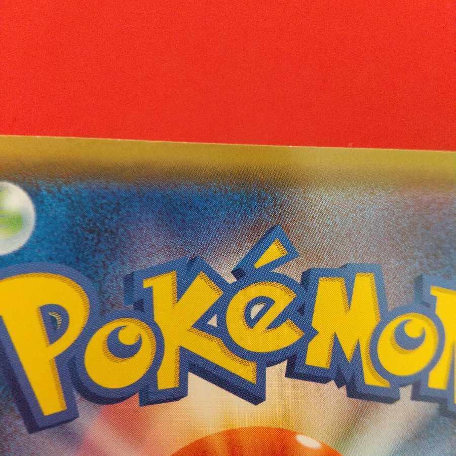 Uターンボード U 4枚セット