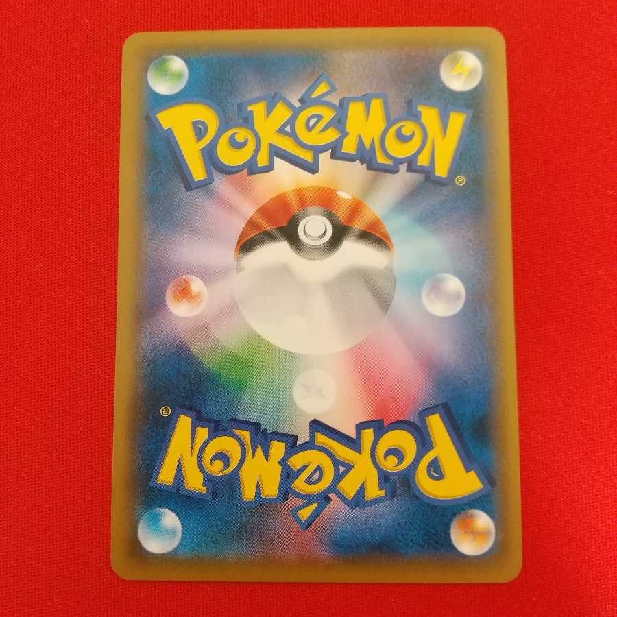 Uターンボード U 4枚セット