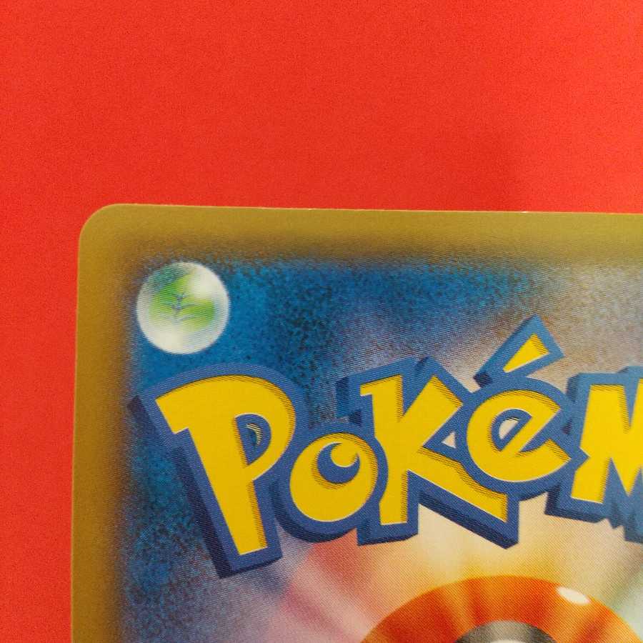 Uターンボード U 4枚セット