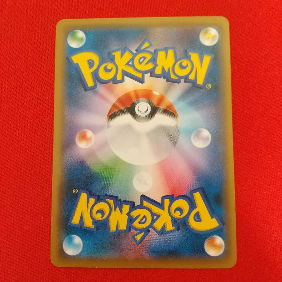 Uターンボード U 4枚セット