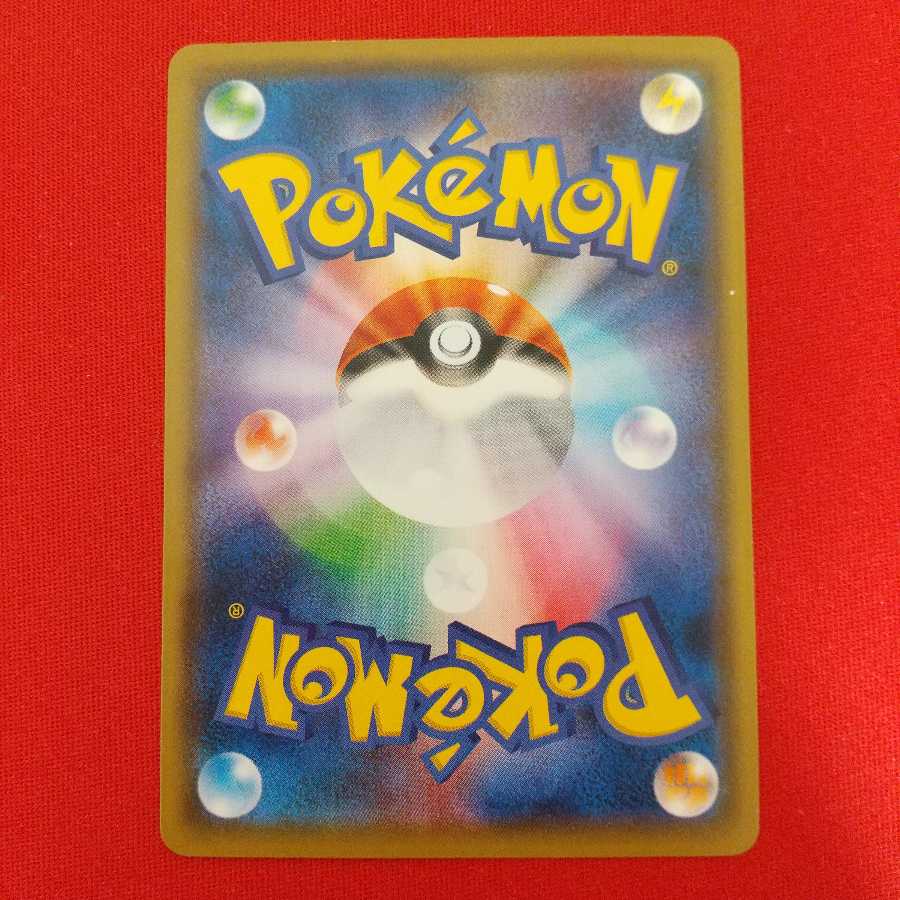 無人発電所 U 2枚セット