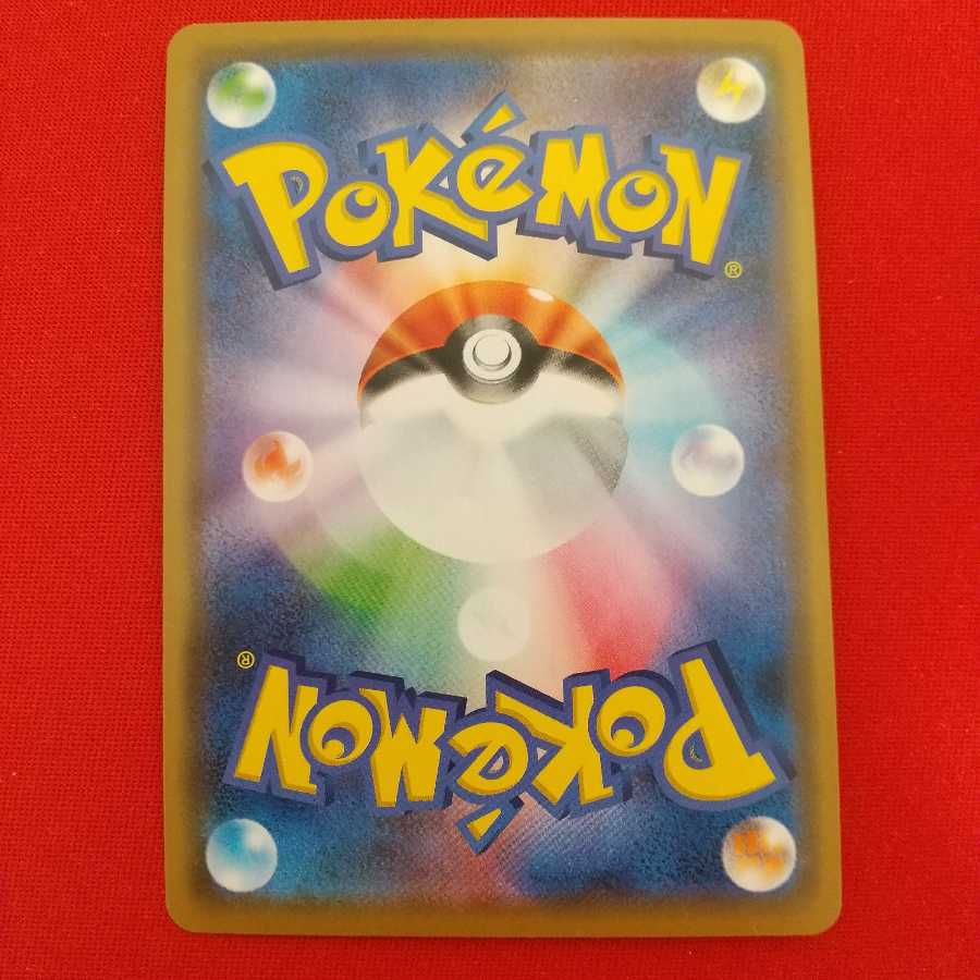 アルセウス&ディアルガ&パルキアGX RR 2枚セット