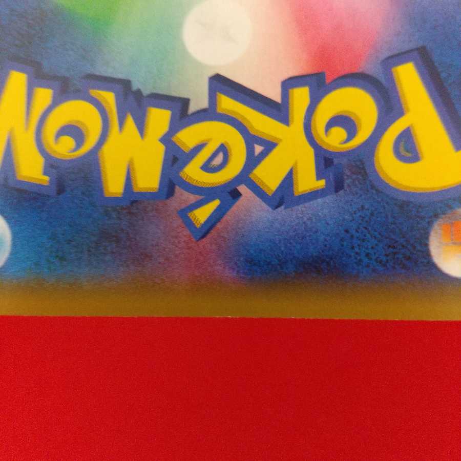 【7日後100円】デデンネGX RR