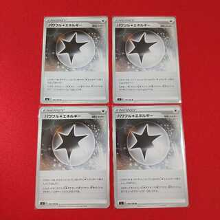 パワフル無色エネルギー U 4枚 メタモン◇ セット《しょー様専用》