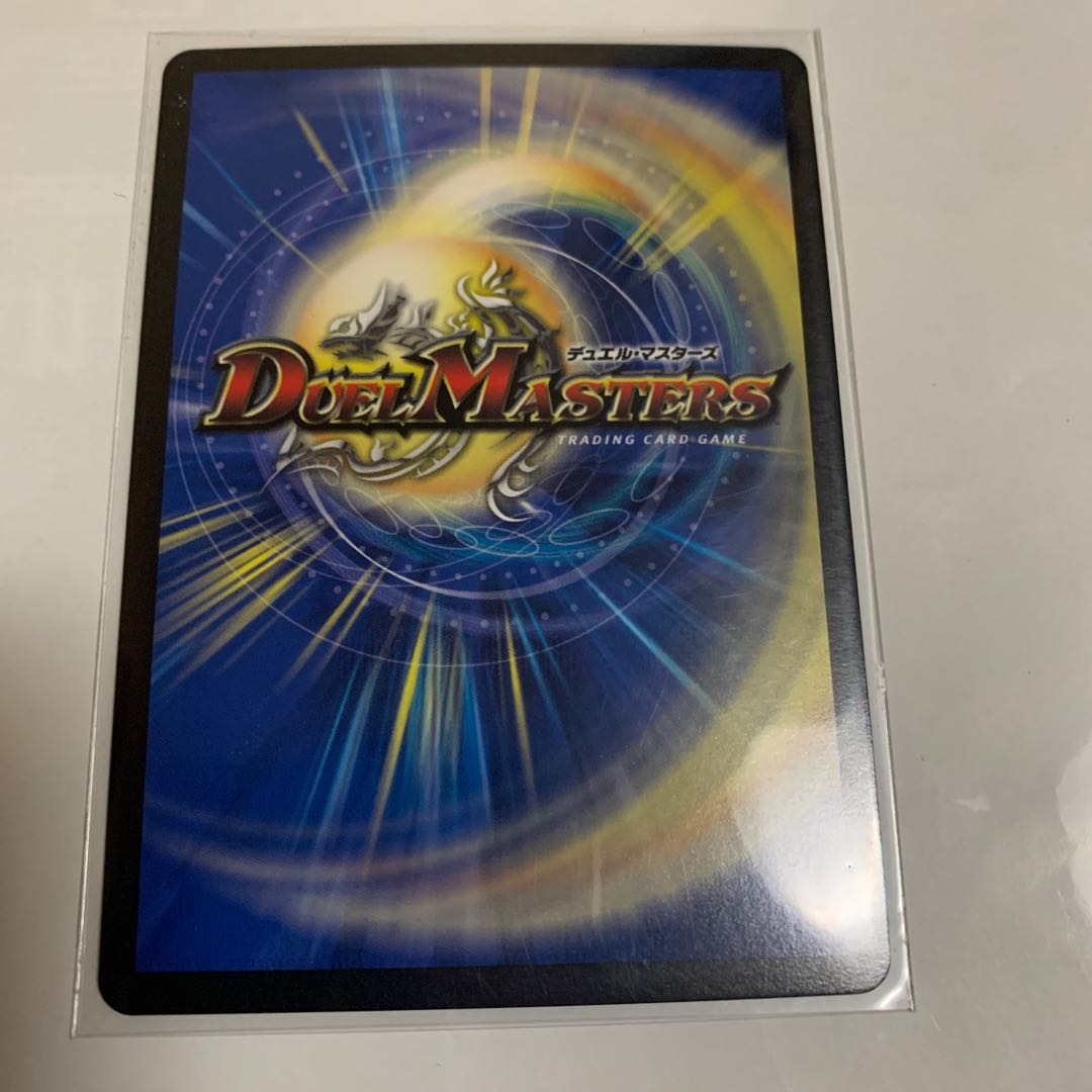 龍装鬼 オブザ08号|終焉の開闢