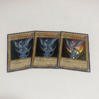 青眼の白龍 ウルトラレア