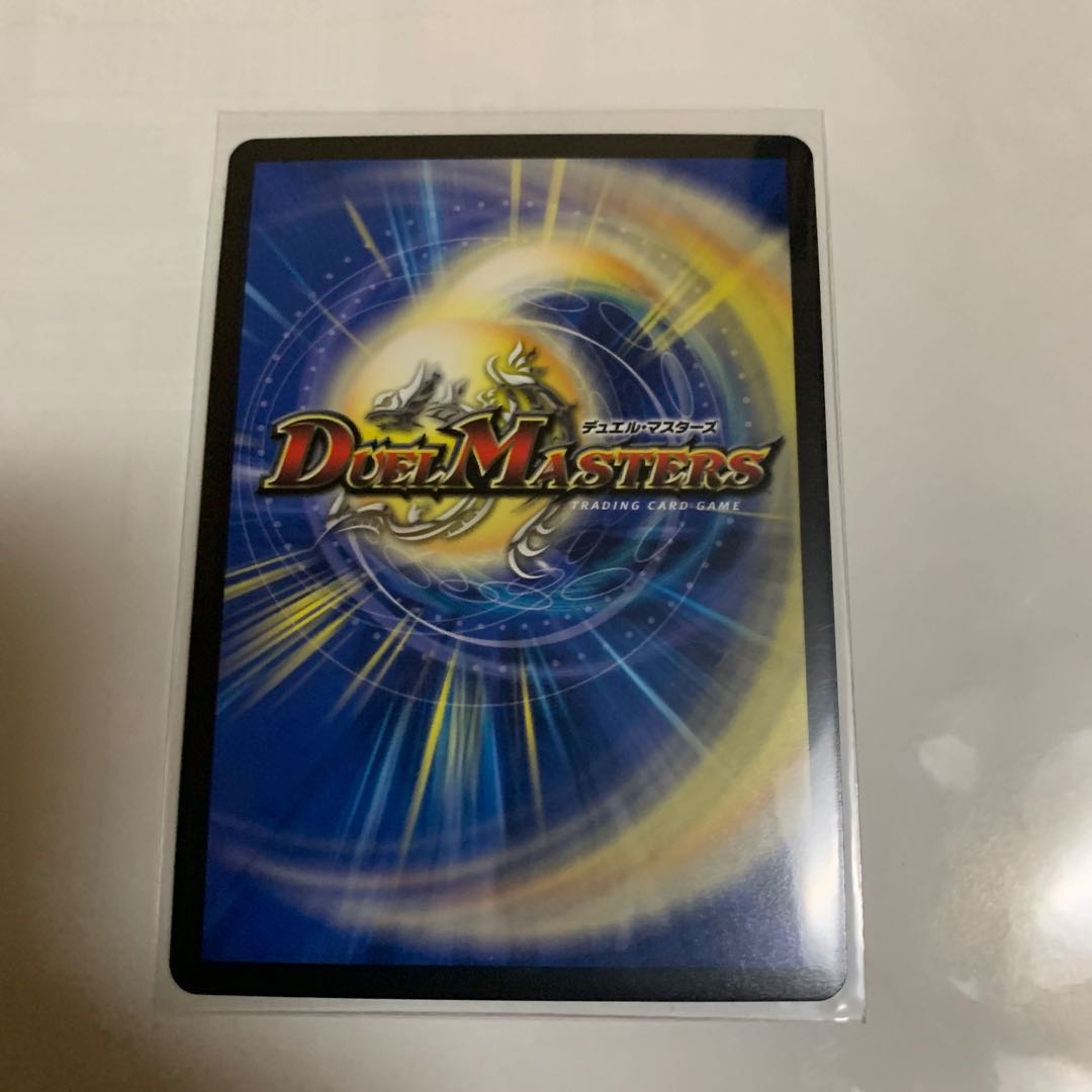 絶海の虎将 ティガウォック