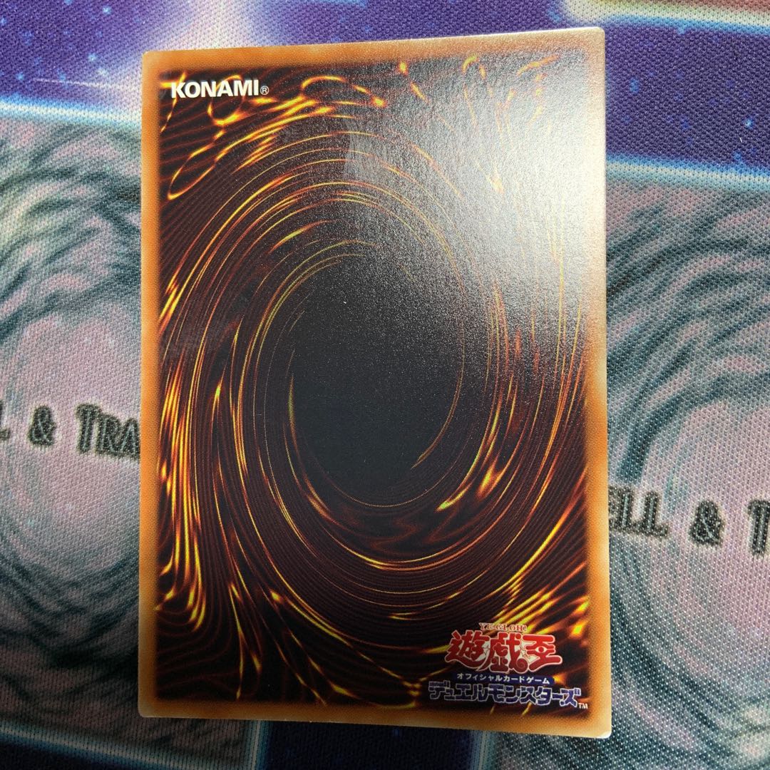 幻影騎士団ラスティ・バルディッシュ ウルトラレア