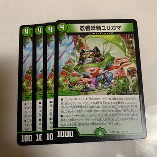 忍者妖精ユリカマ　4枚