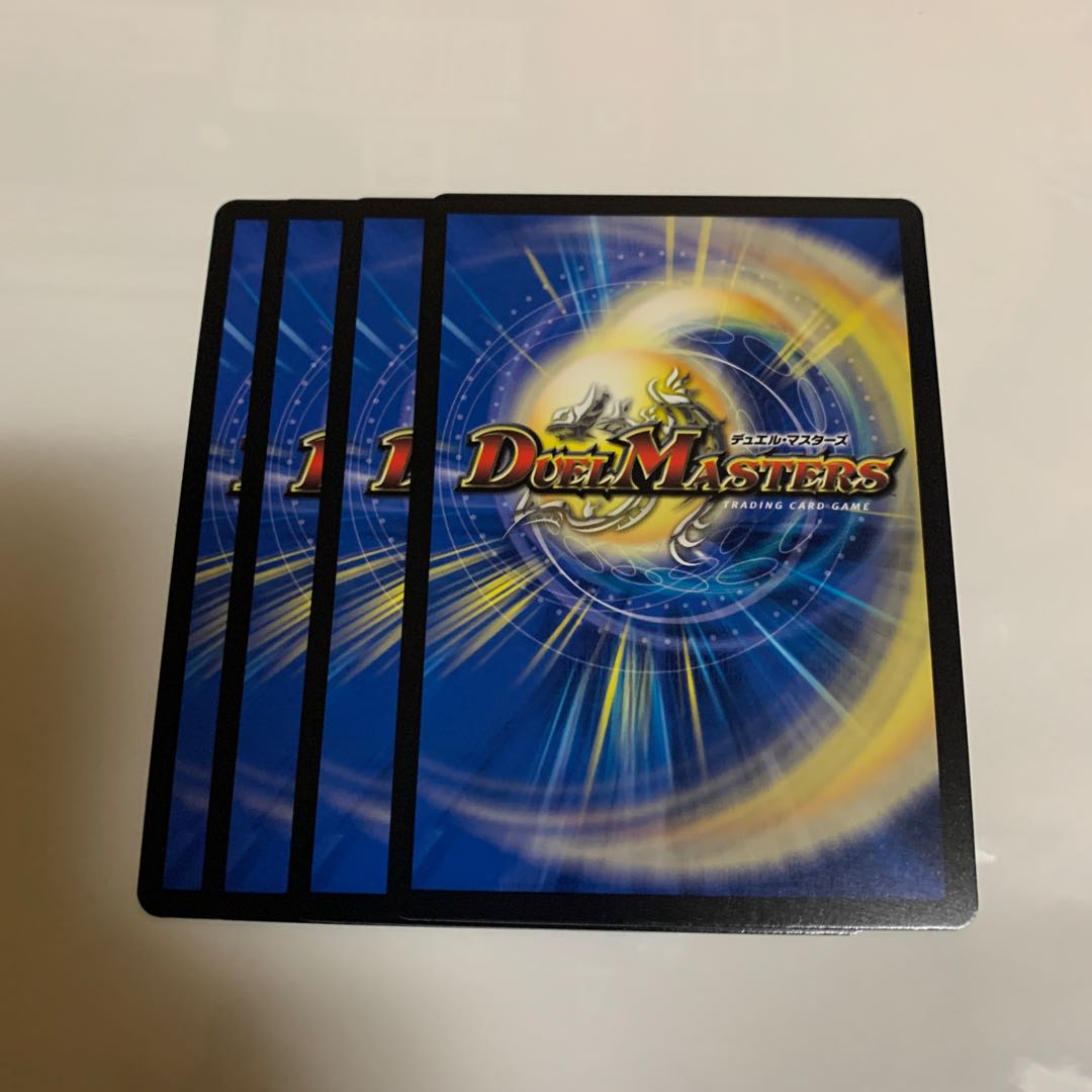 お騒がせチューザ 4枚