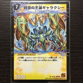 時空の不滅ギャラクシー｜撃滅の覚醒者キング・オブ・ギャラクシー VR