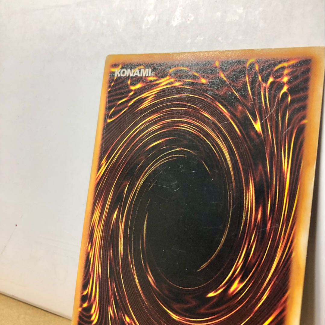 [EX-] 青眼の白龍 初期 スターター ウルトラ