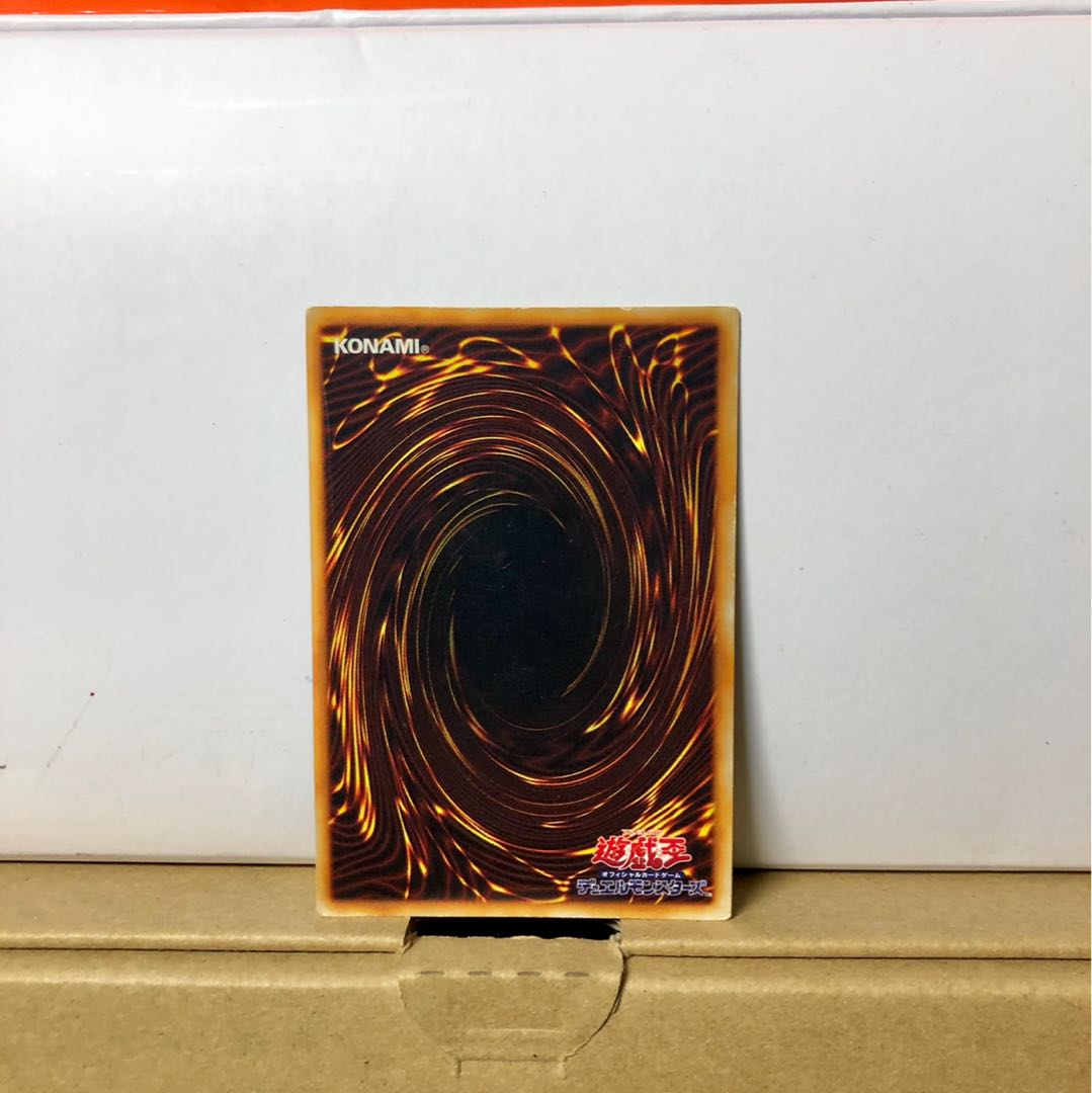 [EX-] 青眼の白龍 初期 スターター ウルトラ