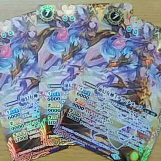 崩幻女神ミテラ・テテュス 1枚