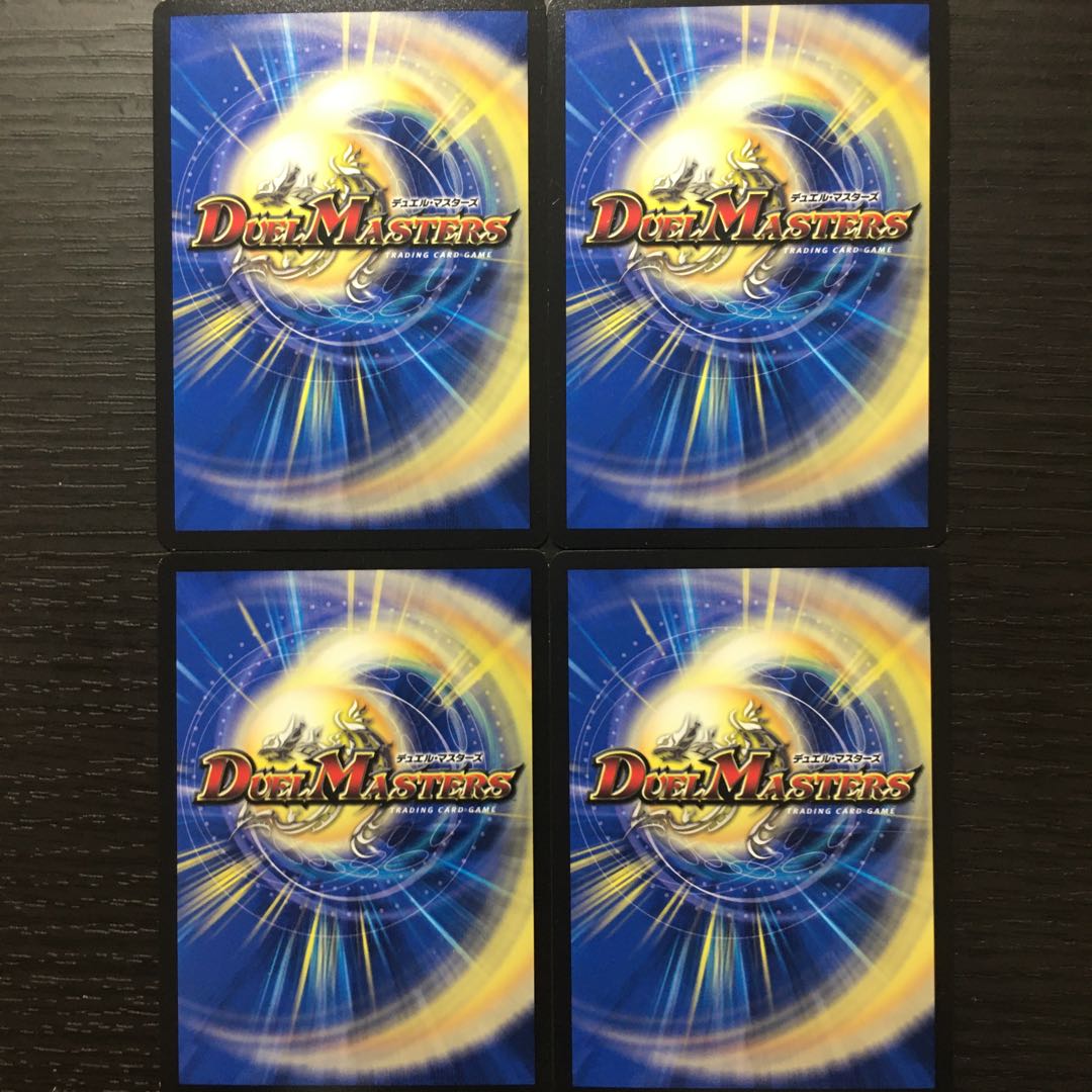 九番目の旧王(ザインティ・ザイン) プロモ 4枚