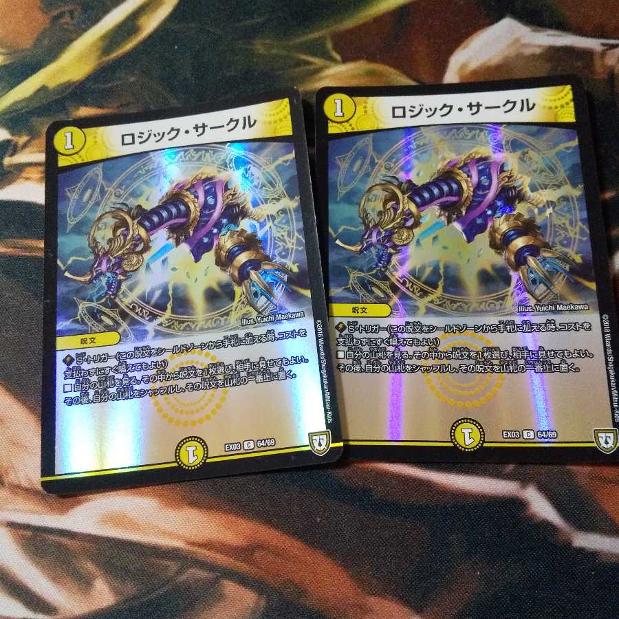 24時間以内の発送!ロジック・サークル C-foil