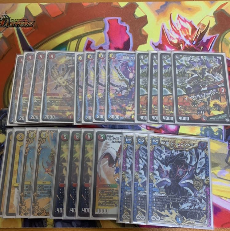 連ドラグナー 1枚