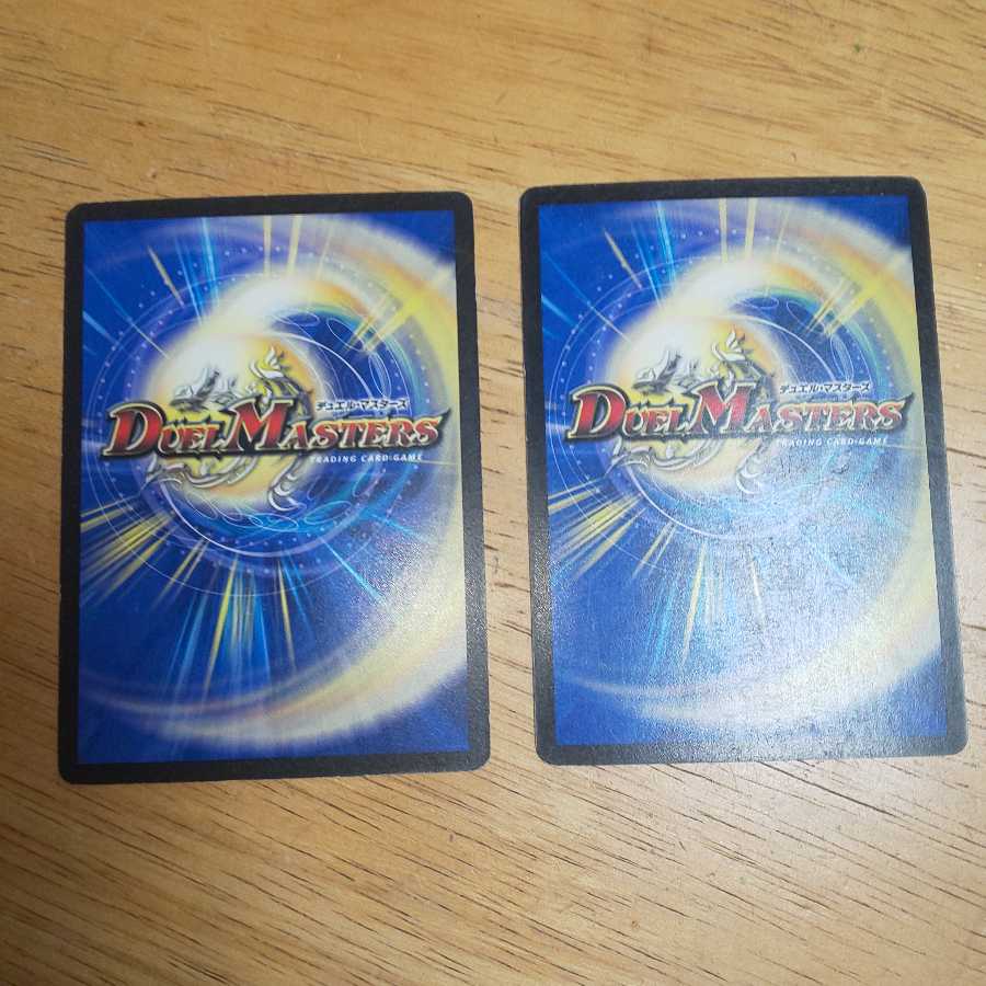 スベンガリィ・クロウラー