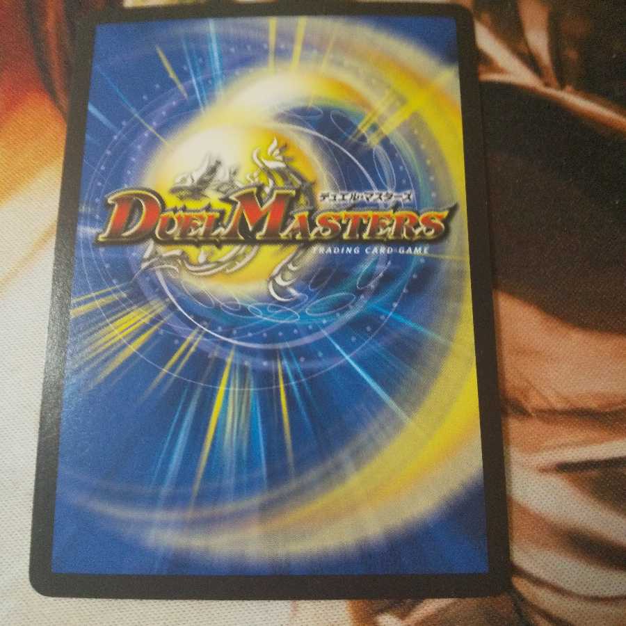 24時間以内の発送!王・龍覇 グレンモルト「刃」 R