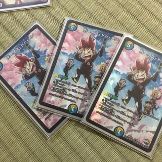 ボーイズ・トゥ・メン3枚セット