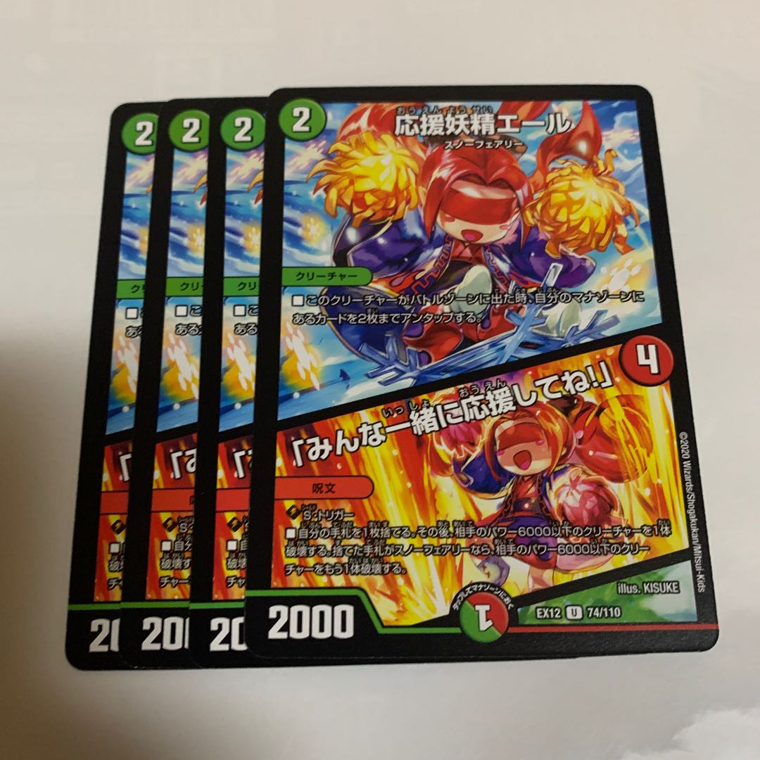 27431781様専用 1枚