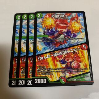 27431781様専用 1枚