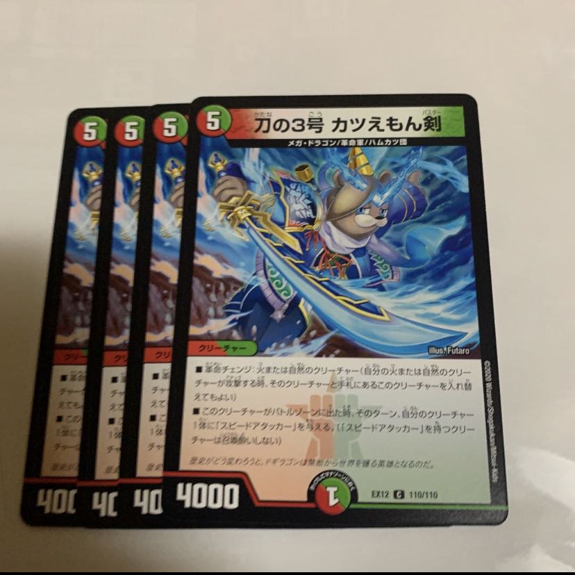 27431781様専用 1枚