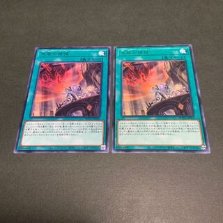 天底の使徒 レア