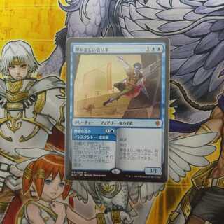 厚かましい借り手