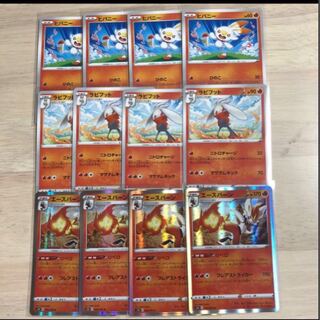 エースバーン進化ライン