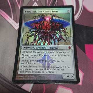 引き裂かれし永劫、エムラクール プロモ