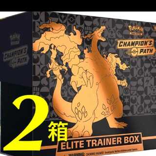 海外限定 チャンピオンズパス エリートトレーナーボックス リザードンV