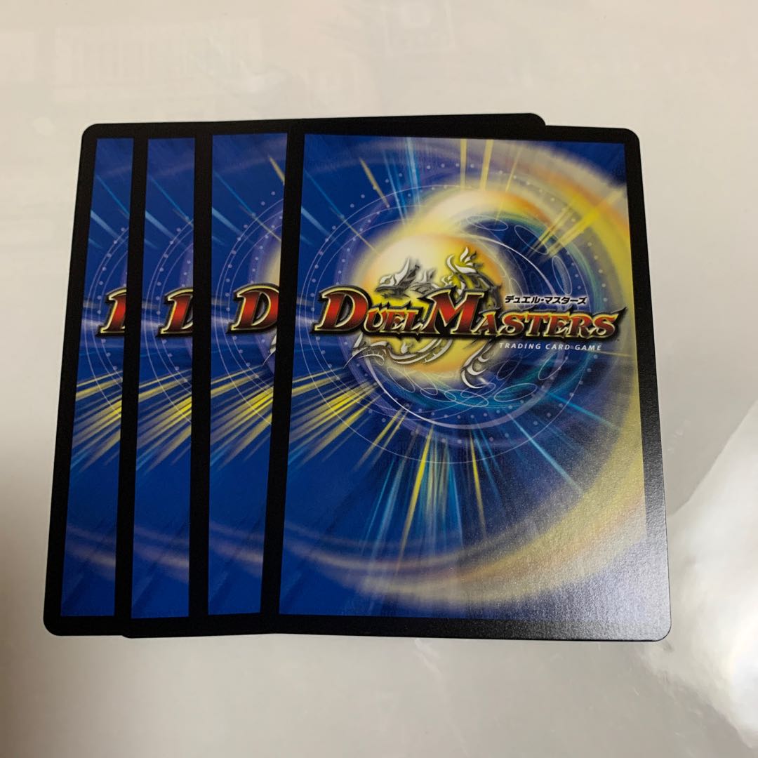 腐敗麗姫ベラ 4枚