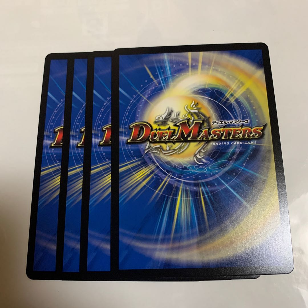 土隠妖精ユウナギ 4枚