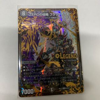 ZEROの侵略ブラックアウト UGC