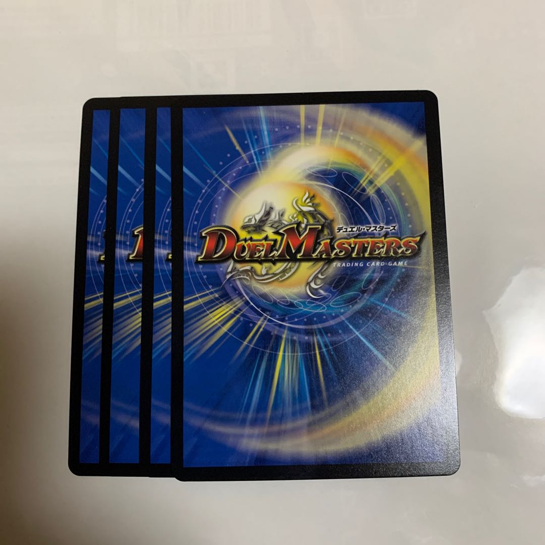 土隠雲の超人 4枚