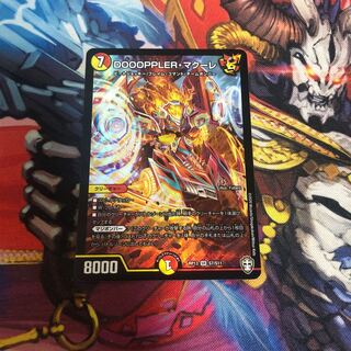 DOOOPPLER・マクーレ