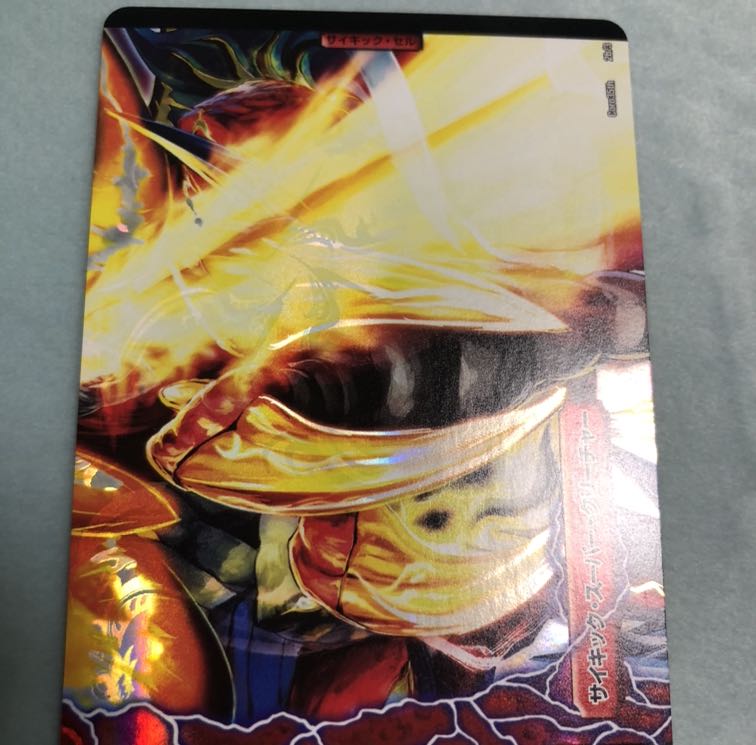 ガイアールカイザー プロモ