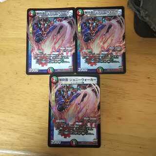 Bakushin Mask Johnny Walker