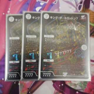 キング・ザ・スロットン7｜77777773枚