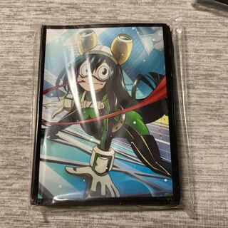 The Goddess of Chaos, Umu Kaerubuki