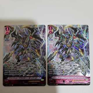 ファントムブラスターオーバーロード　asr　2枚