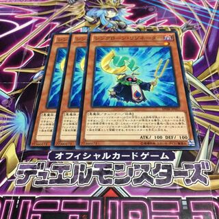 シンクローン・リゾネーター【N】