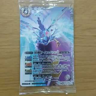 a.ダークネス・グリフォンX 1枚 1枚