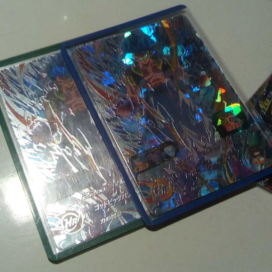 ドラゴンボールヒーローズ