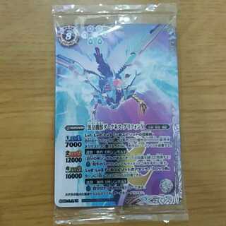 b.ダークネス・グリフォンX 1枚 1枚